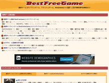 Tablet Screenshot of bestfreegame.com